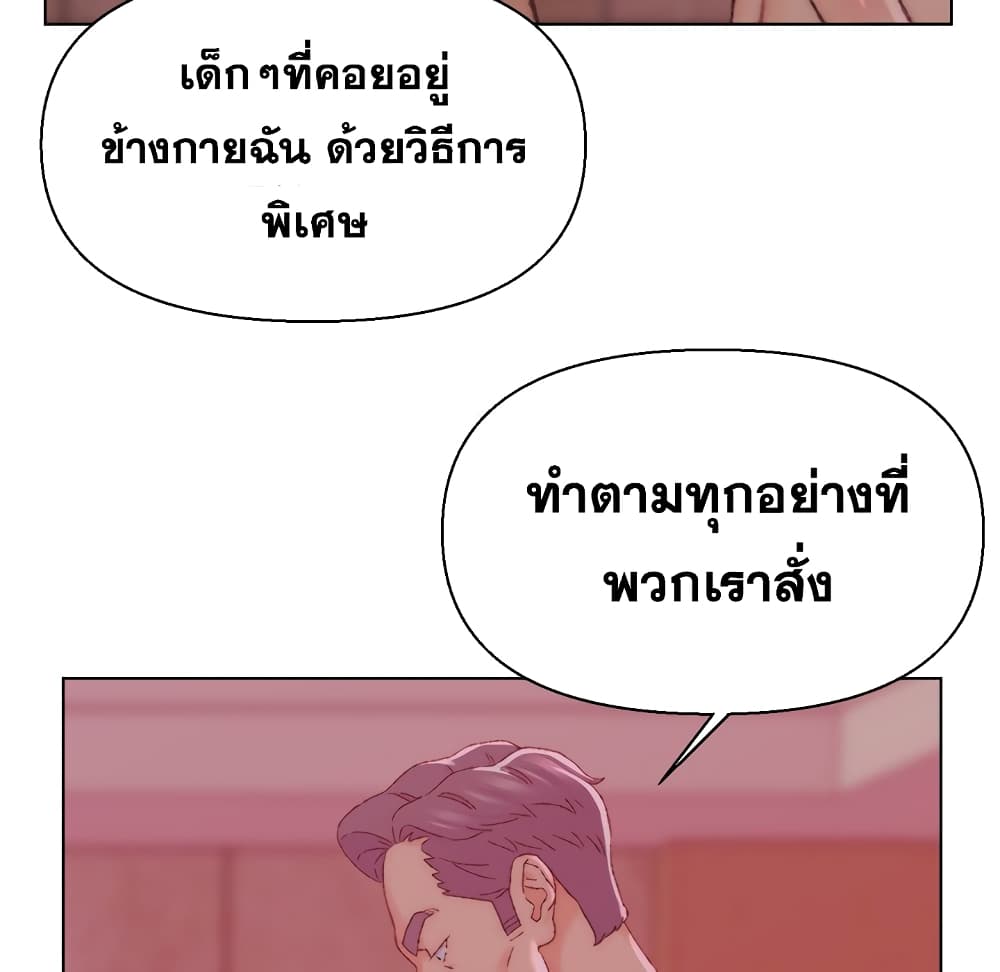 Dad’s Friend 22 106